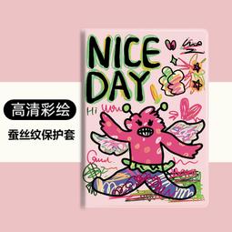 適用平板5保護套720旋轉磁吸5pro保護殼第6五代平板電腦 歷史價格詳細信息