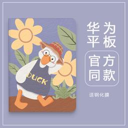 2【電腦2022】暢聊科技：寫給大眾的信息技術小史（第2版） 歷史價格詳細信息