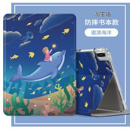 10.4寸保護套防摔防震10.1寸通話平板電腦通用矽膠套平板皮套保護 歷史價格詳細信息