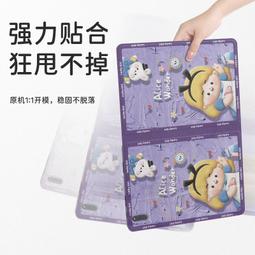 matepadpro保護套新款matepad11女平板2023電腦10.8帶筆槽保護殼13.2英寸矽膠m6適用5青春2 歷史價格詳細信息