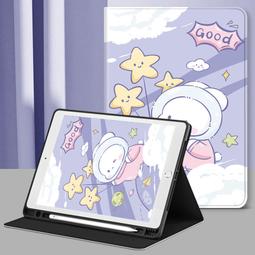 適用ipa021版10.2平板保護套10.9觸控鍵盤帶滑鼠套裝一體式 歷史價格詳細信息