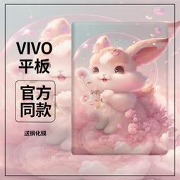 適用於pad平板保護套2022新款電腦pa三折軟殼蹦躂小防摔全包邊11.6英寸帶筆槽透明矽膠磁吸 歷史價格詳細信息