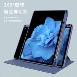 11.5英寸2023新款matepad 11柔光版標準版適用matepad11-10.95平板保護套皮套全包殼pro1 歷史價格詳細信息
