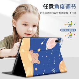 適用科大訊飛X3 5G學習機保護套橫豎支撐平板防摔殼全包休眠磁吸 歷史價格詳細信息