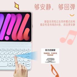 新品適用ipad鍵盤 迷你無線觸控鍵盤平板 電腦外接觸摸鍵 歷史價格詳細信息