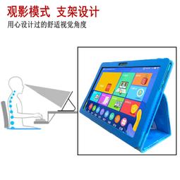 適用學習機g6保護套ai智能學生g6plus平板電腦保護殼gnp21m02皮套防摔10.1寸 歷史價格詳細信息