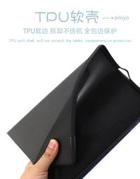 防摔 支撐皮套 2019新款ipad10.2英寸保護套硅膠mini5防摔iPad9.7手持air3全 歷史價格詳細信息