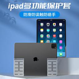陀螺儀手柄平板雞神器適用於ipad六指連點器自動壓搶玩遊戲神器 歷史價格詳細信息