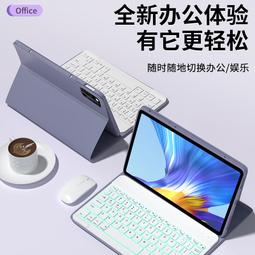 適用平板v6磁吸鍵盤保護套帶筆槽滑鼠套組10.4寸kjr-w09電腦全包防摔殼krj外接無線an00一體皮套 歷史價格詳細信息