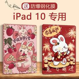 適用2022新款ipad10保護套第十代蘋果平板ipad9保護殼10.9英寸矽膠21軟air4/5全包ipadpro防摔 歷史價格詳細信息
