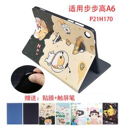 學習機保護套全自動組裝線無動力手推升降移載輸送環型生產流水線 歷史價格詳細信息