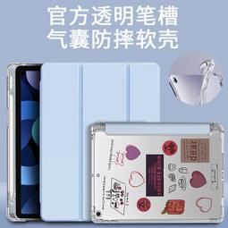 適用平板電腦matepad11保護套帶鍵盤滑鼠套組2023matepadpro10.8新款air筆槽專用妙控外接鍵盤保 歷史價格詳細信息
