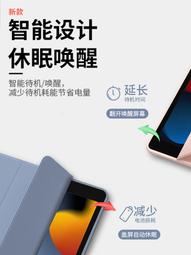 2021新款ipad9保護套第九代10.2英寸適用蘋果平板ipad8/7保護殼卡通pad9可愛網紅皮套全包防摔第9代20 歷史價格詳細信息