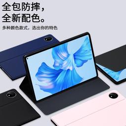 適用matepad pro 12.6寸2021款平板電腦觸控鍵盤保護套裝 歷史價格詳細信息