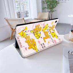 元氣滿滿適用小新pad保護套2024新年11寸padpro12.7寸平板電腦拯救者8.8寸y700磁吸padplus防 歷史價格詳細信息