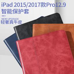 ipadpro12.9寸ipad平板電腦通用帶觸摸板背光鍵盤保護套 歷史價格詳細信息