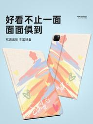 適用平板電腦matepad11保護套帶鍵盤滑鼠套組2023matepadpro10.8新款air筆槽專用妙控外接鍵盤保 歷史價格詳細信息