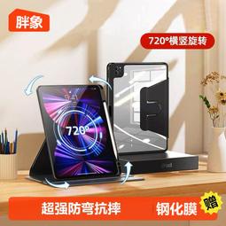 適用ipadair5內膽包2022新款iPad收納袋10.9英寸平板簡約絨皮套aipd五代防震防摔Air4保護殼202 歷史價格詳細信息