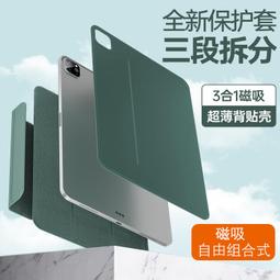 適用ipad10保護殼a2602橫豎旋轉支架ipad9代老款pro12.9皮套10.9寸6迷你筆槽10.5防摔4pro 歷史價格詳細信息