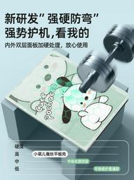 IPADPRO2020電源IC 343S00263 343S00262 343S00288 11寸2代電源 歷史價格詳細信息