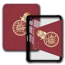 龍年適用kindle hd8 2020矽膠旋轉平板套fire 8背帶保護殼 歷史價格詳細信息