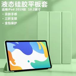 適用平果7代7P 8代6S充電IC U2300 35腳SN2400AB0 9腳68827 68841 歷史價格詳細信息