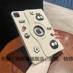 360旋轉皮套適用ipadair5保護套10.2寸蘋果Air4平板套10.9寸10代防摔ipadpro11寸半包pro1 歷史價格詳細信息