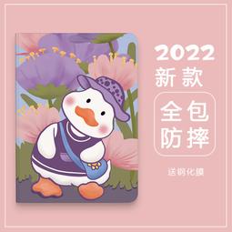 97-202 1000片日本進口拼圖 劇場版鬼滅の刃 鬼滅之刃炭治郎 禰豆子 善逸 伊之助 九柱 歷史價格詳細信息