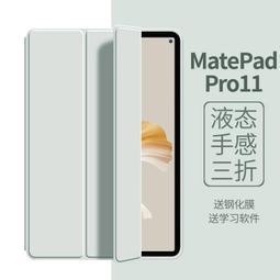 適用於matepadpro12.6保護套平板2022保護殼matepro12.6防摔12.6英寸電腦12.6寸mate 歷史價格詳細信息
