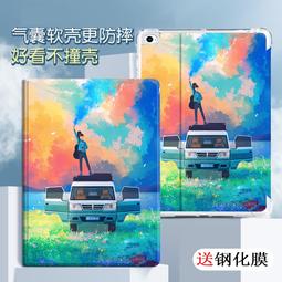 適用iPad Pro10.5平板外殼air3帶筆槽10.5寸可旋轉支架商務保護殼 歷史價格詳細信息