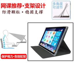 適用學習機g6保護套ai智能學生g6plus平板電腦保護殼gnp21m02皮套防摔10.1寸 歷史價格詳細信息
