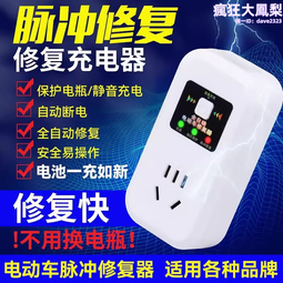 長壽命 電動三輪 電動四輪 性價比60v100ah 60v 200ah 歷史價格詳細信息