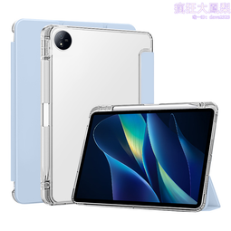 padair保護套平板三折保護殼適用pad電腦pa矽膠11.6寸帶筆槽磁吸平板外殼ipad皮套op102防摔 歷史價格詳細信息