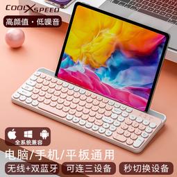 平板鍵盤筆記型電腦手機外接連可適用於無線三摺疊 歷史價格詳細信息