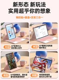 適用matepad pro平板磁吸妙控鍵盤保護殼套2023款11寸 歷史價格詳細信息