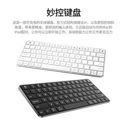 適用無線妙控滑鼠  筆記本電腦通用 歷史價格詳細信息