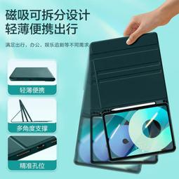 適用平板保護套pad鍵盤無線磁吸2023款air平板電腦外接滑鼠pa保護殼全包防摔一體鍵盤滑鼠組 歷史價格詳細信息