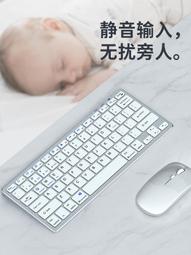 適用matebook e鍵盤12英寸pak-al09二合一平板電腦外接無線鍵盤滑鼠套組hz/bl/w09辦公無聲靜音女 歷史價格詳細信息