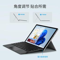 適用surface go1-2-3代帶筆槽前撐可放鍵盤 10寸平板保護套 歷史價格詳細信息