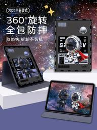 【好康】適用padair平板觸控筆pad air手寫筆電容筆pa觸控屏幕 歷史價格詳細信息