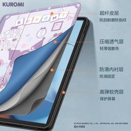 【好康】三麗歐投影鑰匙扣可愛少女心美樂蒂庫洛米情侶創意掛件 歷史價格詳細信息