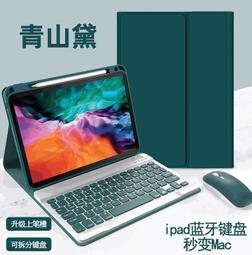 適用9寸平板電腦外接超薄帶觸控板鍵盤三系統通用鍵盤定 歷史價格詳細信息