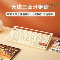 無線鍵盤滑鼠組 正版授權 - Norns Original Design 蠟筆小新 櫻桃小丸子 鍵盤滑鼠組 無線鍵鼠組 歷史價格詳細信息