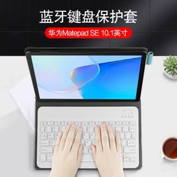適用matepad11鍵盤滑鼠組2023無線觸控鍵盤妙控外接磁吸平板電腦保護套帶筆槽防摔pad旋轉套殼 歷史價格詳細信息