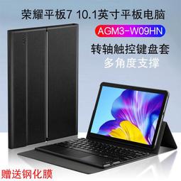 適用平板7保護套v66鍵盤10.4寸2021新款矽膠v7電腦v全包x外套外殼10.1防摔x6軟殼七六超薄皮套 歷史價格詳細信息