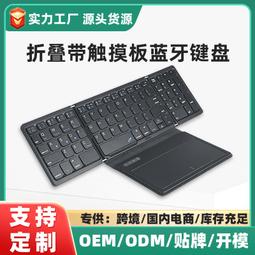 【平板電腦觸控板】三星 TAB3 / P3200 / T211 觸控板 (白色) 歷史價格詳細信息