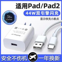 pa平板電腦手提袋11.61英寸加絨單肩包11英寸手提包air10.4英寸防水內膽保護套 歷史價格詳細信息