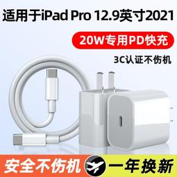 iPDA蘋果iphone4 iPad/iPhone/iPod  帶麥 免提 調音 錄音  7合1線控 歷史價格詳細信息