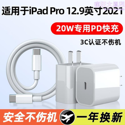 iPDA蘋果iphone4 iPad/iPhone/iPod  帶麥 免提 調音 錄音  7合1線控 歷史價格詳細信息
