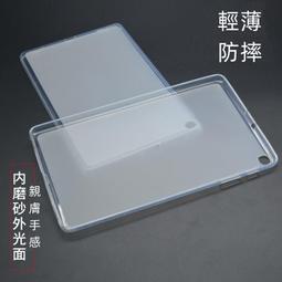 【透明包邊】適用 三星 Tab A7 A9+ 5G 11吋 清水套 TPU 保護殼 保護套 軟殼 背蓋 防摔 T500 歷史價格詳細信息
